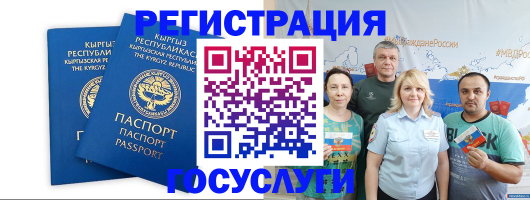 форма 3 в Новоалтайске